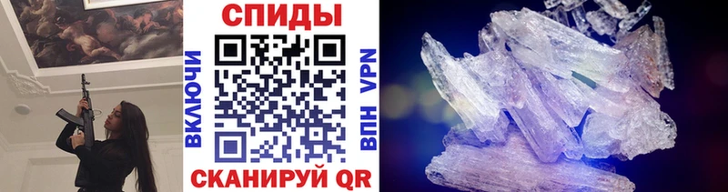 МЕТАМФЕТАМИН винт  Советская Гавань 