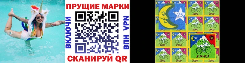 закладки кракен рабочий сайт Марки 25I-NBOMe 1,5мг Советская Гавань