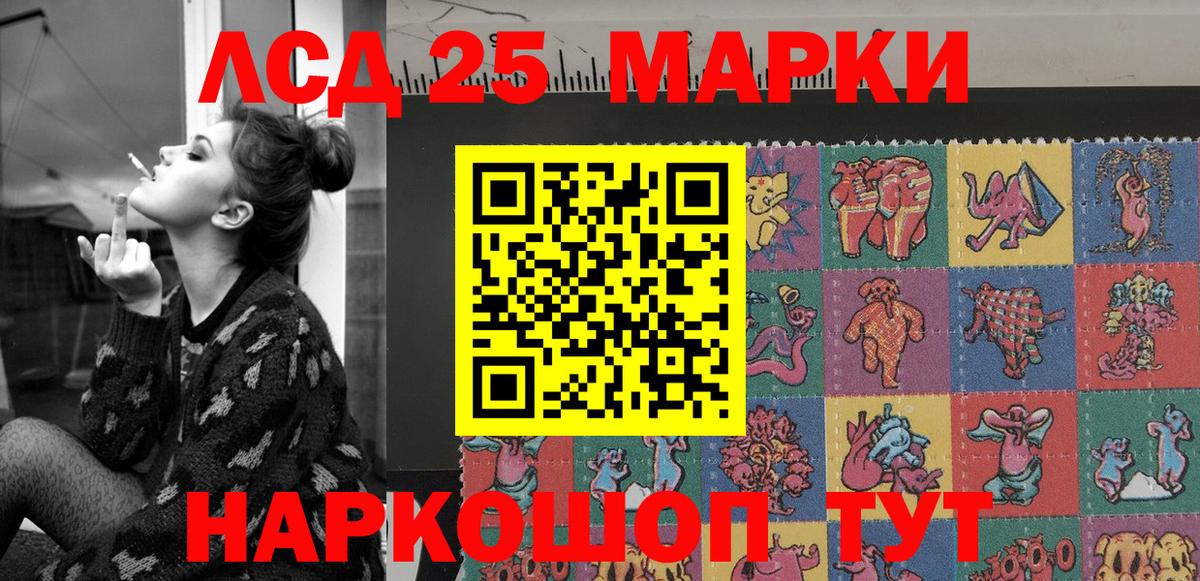 Марки N-bome  Марки N-bome 1500мкг  Вход с VPN  Советская Гавань  Марки N-bome 1500мкг 