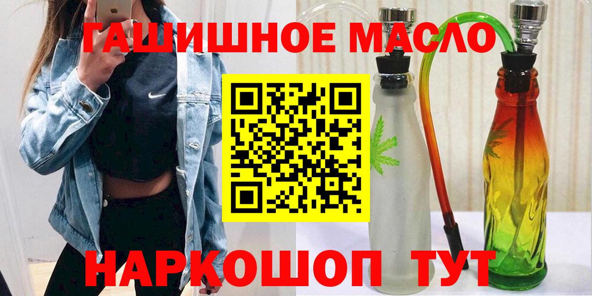 Дистиллят ТГК жижа  Вход с VPN  Советская Гавань 
