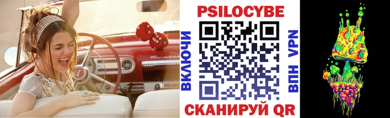 Галлюциногенные грибы мицелий  Советская Гавань 